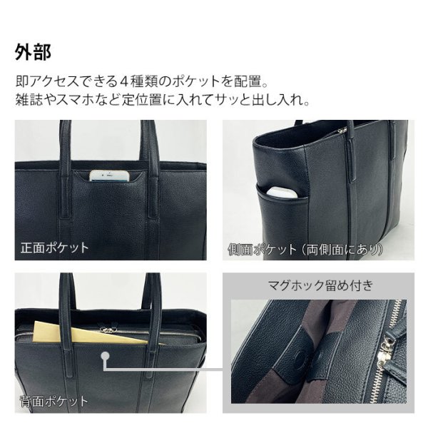トートバッグビジネスバッグ牛本革メンズレディースブランドHAMILTONGrandeur53436B4サイズ対応タブレット収納横型ビジネスカジュアルサステナブルレザーSDGs通勤通学