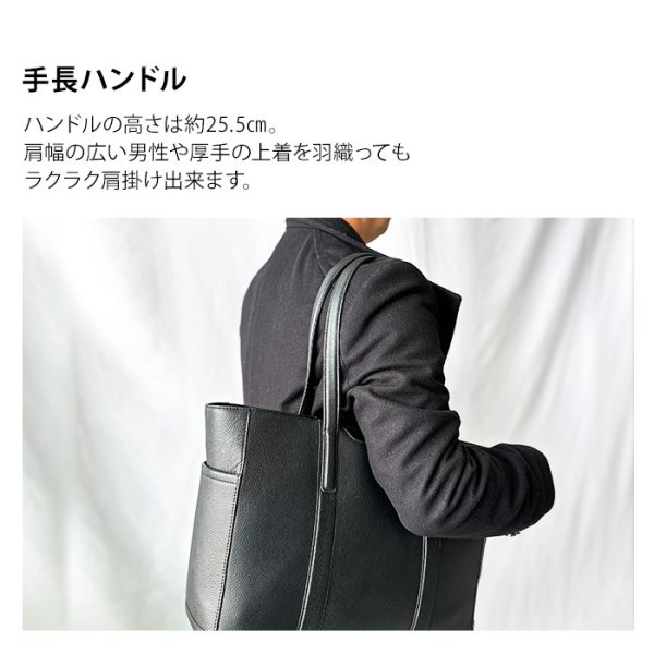 トートバッグビジネスバッグ牛本革メンズレディースブランドHAMILTONGrandeur53436B4サイズ対応タブレット収納横型ビジネスカジュアルサステナブルレザーSDGs通勤通学