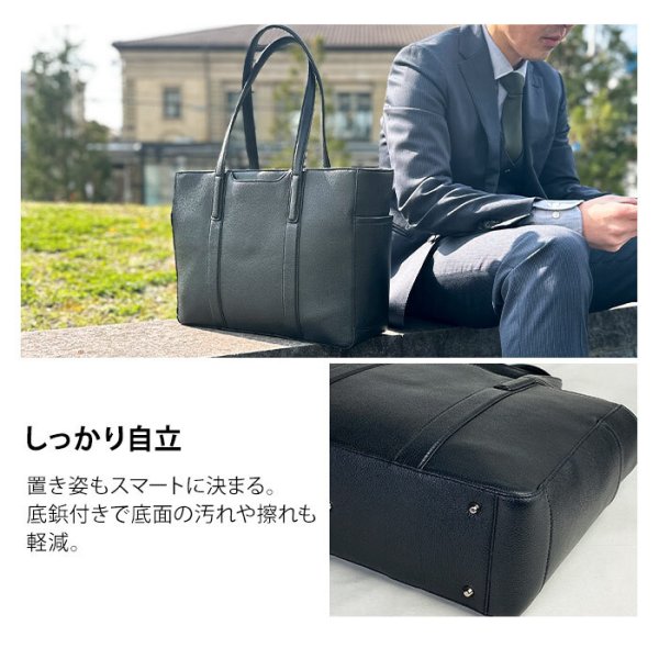 トートバッグビジネスバッグ牛本革メンズレディースブランドHAMILTONGrandeur53436B4サイズ対応タブレット収納横型ビジネスカジュアルサステナブルレザーSDGs通勤通学