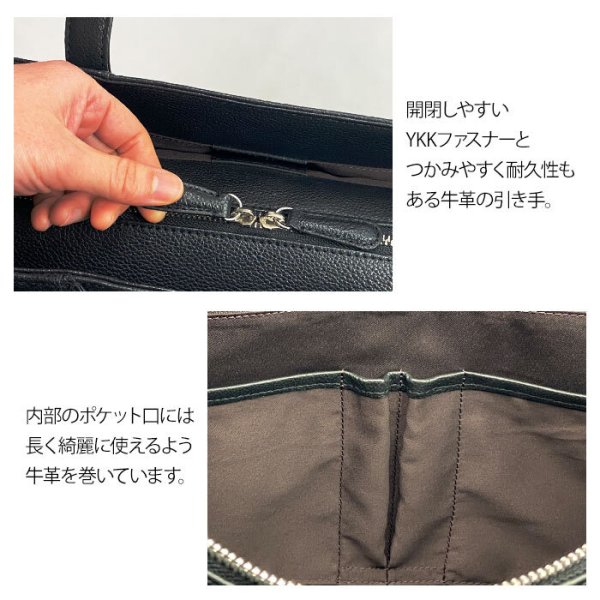 トートバッグビジネスバッグ牛本革メンズレディースブランドHAMILTONGrandeur53436B4サイズ対応タブレット収納横型ビジネスカジュアルサステナブルレザーSDGs通勤通学
