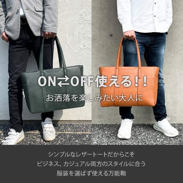 トートバッグビジネスバッグ牛本革メンズレディースブランドHAMILTONGrandeur53436B4サイズ対応タブレット収納横型ビジネスカジュアルサステナブルレザーSDGs通勤通学