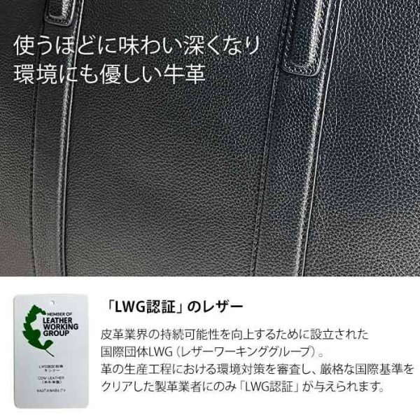 トートバッグビジネスバッグ牛本革メンズレディースブランドHAMILTONGrandeur53436B4サイズ対応タブレット収納横型ビジネスカジュアルサステナブルレザーSDGs通勤通学