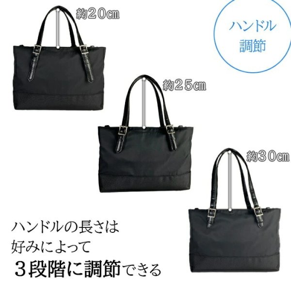 ビジネストートバッグメンズレディースノートpcタブレット対応ブランドPlusDoubleプリュース自立2-720機能重視To-toa4ファイル通勤通学就活ビジネスバッグ軽量エンドー鞄