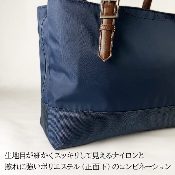 ビジネストートバッグメンズレディースノートpcタブレット対応ブランドPlusDoubleプリュース自立2-720機能重視To-toa4ファイル通勤通学就活ビジネスバッグ軽量エンドー鞄