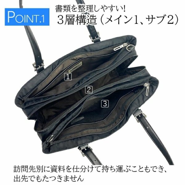 ビジネストートバッグメンズレディースノートpcタブレット対応ブランドPlusDoubleプリュース自立2-720機能重視To-toa4ファイル通勤通学就活ビジネスバッグ軽量エンドー鞄
