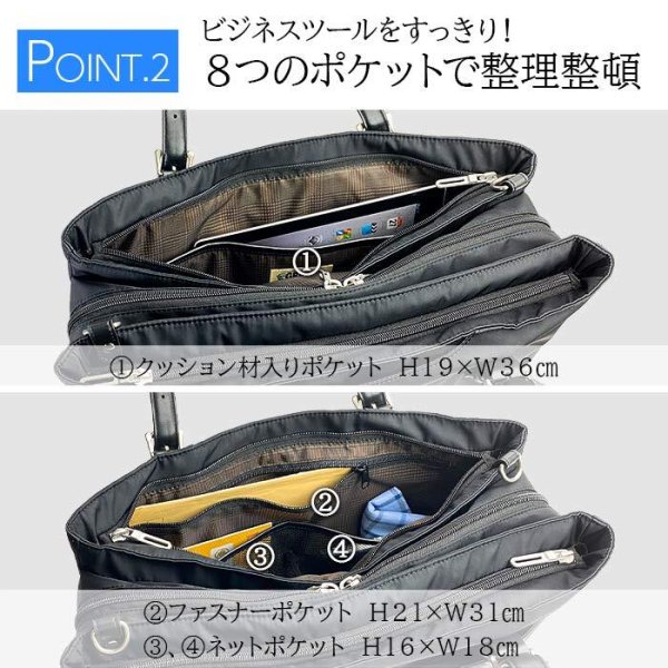 ビジネストートバッグメンズレディースノートpcタブレット対応ブランドPlusDoubleプリュース自立2-720機能重視To-toa4ファイル通勤通学就活ビジネスバッグ軽量エンドー鞄