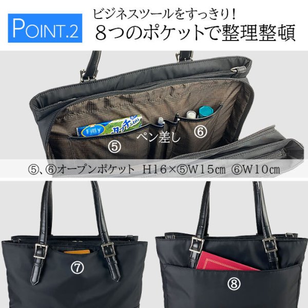 ビジネストートバッグメンズレディースノートpcタブレット対応ブランドPlusDoubleプリュース自立2-720機能重視To-toa4ファイル通勤通学就活ビジネスバッグ軽量エンドー鞄