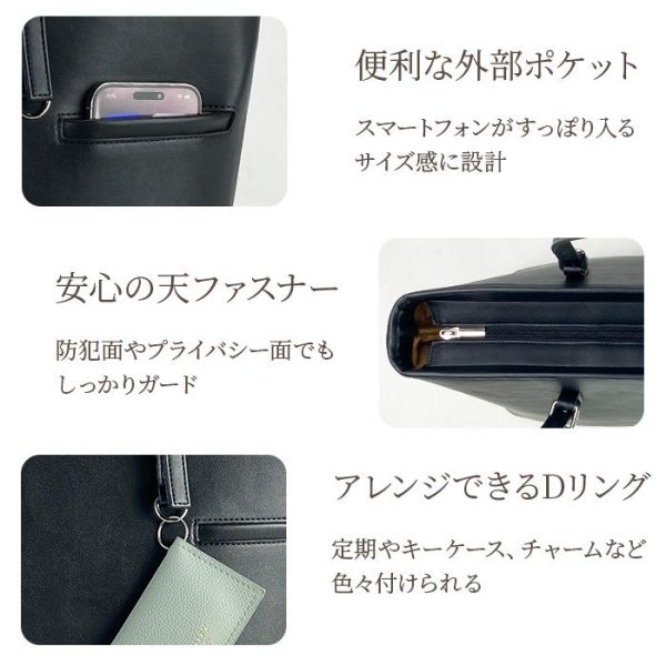 画像12: トートバッグ ビジネスバッグ メンズ レディース ブランド VALENTINO VISCANI 53441 A4ファイル対応 防滴 防汚 黒 タブレット対応 横型 大開 通勤 通学 リクルート 鞄倶楽部 (12)