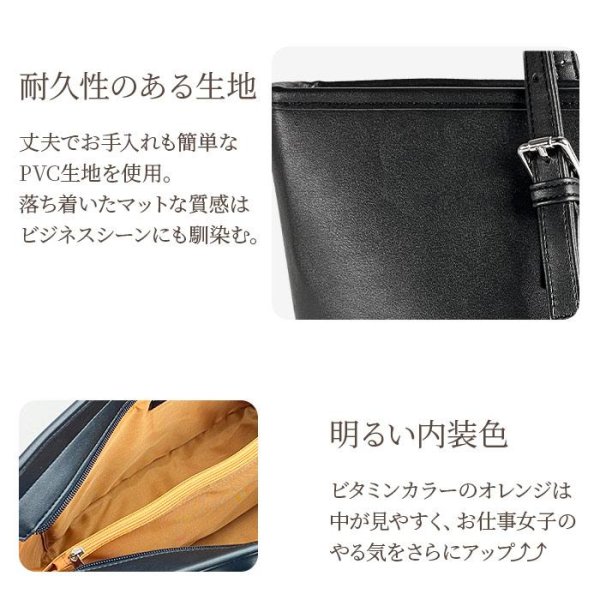 画像13: トートバッグ ビジネスバッグ メンズ レディース ブランド VALENTINO VISCANI 53441 A4ファイル対応 防滴 防汚 黒 タブレット対応 横型 大開 通勤 通学 リクルート 鞄倶楽部 (13)