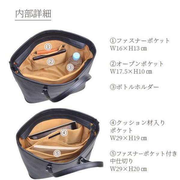 画像14: トートバッグ ビジネスバッグ メンズ レディース ブランド VALENTINO VISCANI 53441 A4ファイル対応 防滴 防汚 黒 タブレット対応 横型 大開 通勤 通学 リクルート 鞄倶楽部 (14)