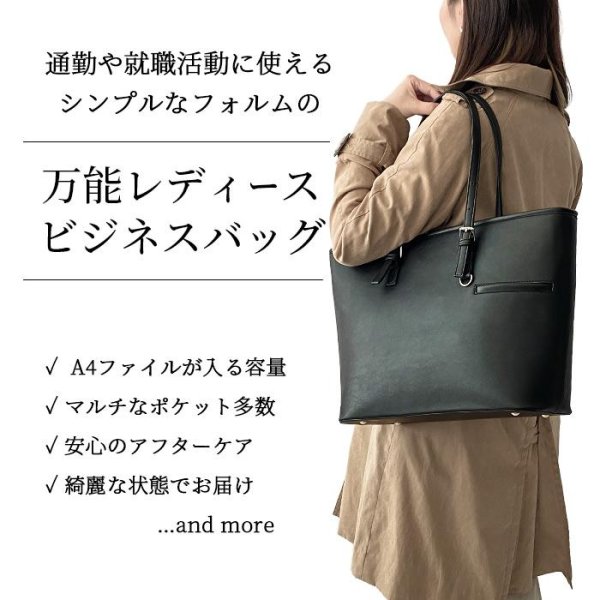 画像3: トートバッグ ビジネスバッグ メンズ レディース ブランド VALENTINO VISCANI 53441 A4ファイル対応 防滴 防汚 黒 タブレット対応 横型 大開 通勤 通学 リクルート 鞄倶楽部 (3)