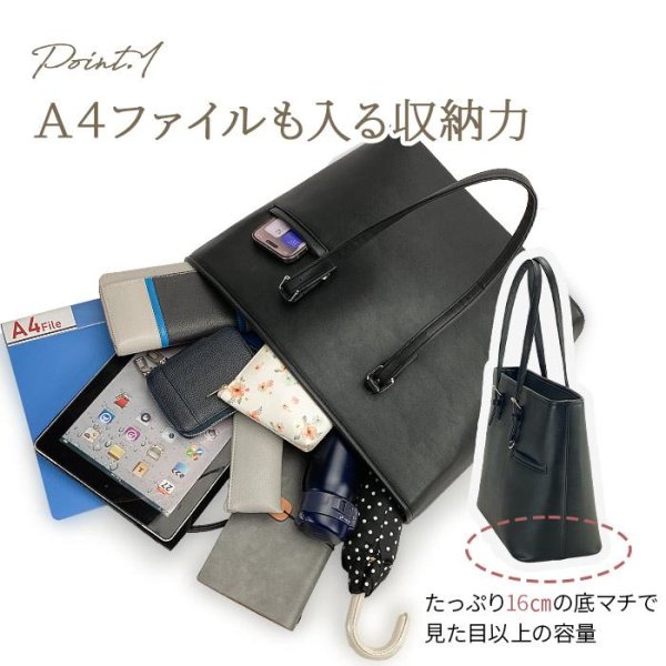 画像4: トートバッグ ビジネスバッグ メンズ レディース ブランド VALENTINO VISCANI 53441 A4ファイル対応 防滴 防汚 黒 タブレット対応 横型 大開 通勤 通学 リクルート 鞄倶楽部 (4)