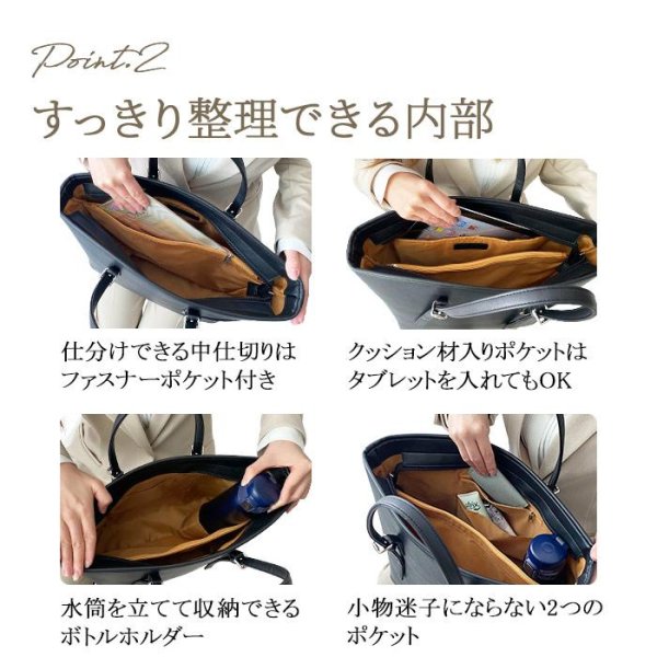 画像5: トートバッグ ビジネスバッグ メンズ レディース ブランド VALENTINO VISCANI 53441 A4ファイル対応 防滴 防汚 黒 タブレット対応 横型 大開 通勤 通学 リクルート 鞄倶楽部 (5)