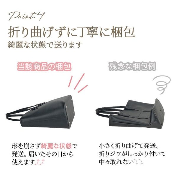 画像6: トートバッグ ビジネスバッグ メンズ レディース ブランド VALENTINO VISCANI 53441 A4ファイル対応 防滴 防汚 黒 タブレット対応 横型 大開 通勤 通学 リクルート 鞄倶楽部 (6)