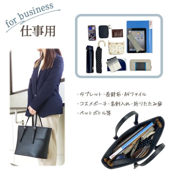 画像7: トートバッグ ビジネスバッグ メンズ レディース ブランド VALENTINO VISCANI 53441 A4ファイル対応 防滴 防汚 黒 タブレット対応 横型 大開 通勤 通学 リクルート 鞄倶楽部 (7)