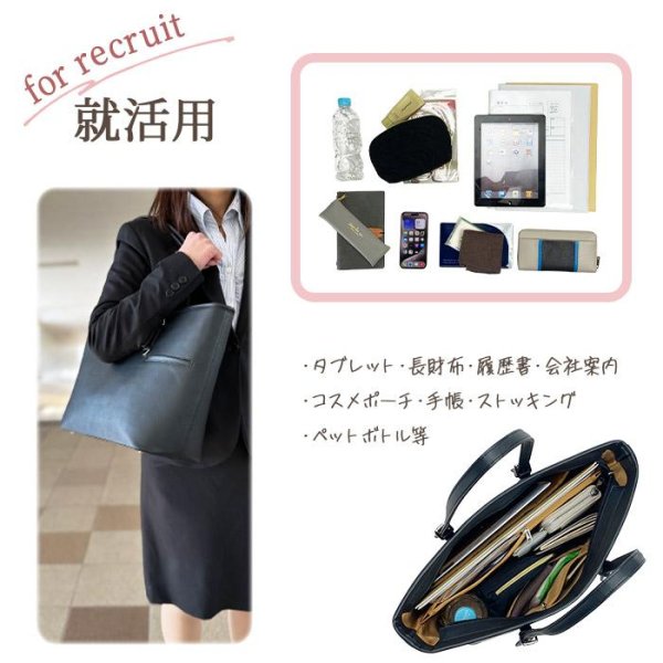 画像8: トートバッグ ビジネスバッグ メンズ レディース ブランド VALENTINO VISCANI 53441 A4ファイル対応 防滴 防汚 黒 タブレット対応 横型 大開 通勤 通学 リクルート 鞄倶楽部 (8)