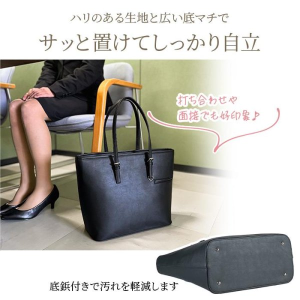 画像9: トートバッグ ビジネスバッグ メンズ レディース ブランド VALENTINO VISCANI 53441 A4ファイル対応 防滴 防汚 黒 タブレット対応 横型 大開 通勤 通学 リクルート 鞄倶楽部 (9)