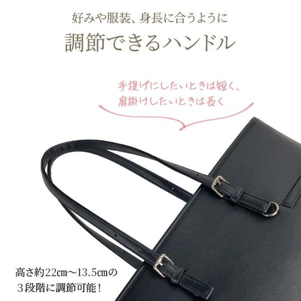 画像10: トートバッグ ビジネスバッグ メンズ レディース ブランド VALENTINO VISCANI 53441 A4ファイル対応 防滴 防汚 黒 タブレット対応 横型 大開 通勤 通学 リクルート 鞄倶楽部 (10)