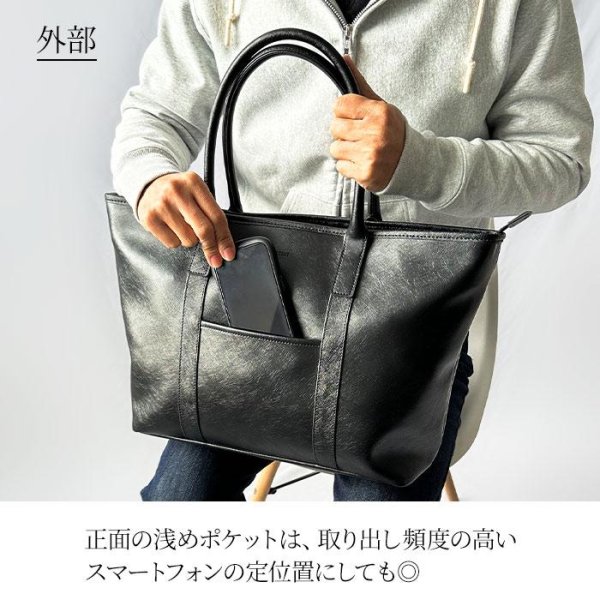 画像11: トートバッグ ビジネス カジュアル メンズ レディース ブランド HAMILTON 53444 B4用紙サイズ対応 防滴 防汚 黒 タブレット収納 横型 大開 通勤 通学 リクルート 鞄倶楽部 (11)