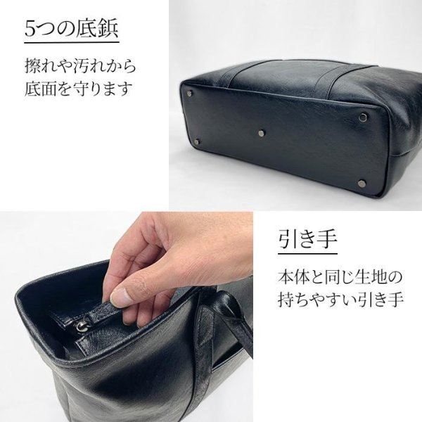 画像12: トートバッグ ビジネス カジュアル メンズ レディース ブランド HAMILTON 53444 B4用紙サイズ対応 防滴 防汚 黒 タブレット収納 横型 大開 通勤 通学 リクルート 鞄倶楽部 (12)