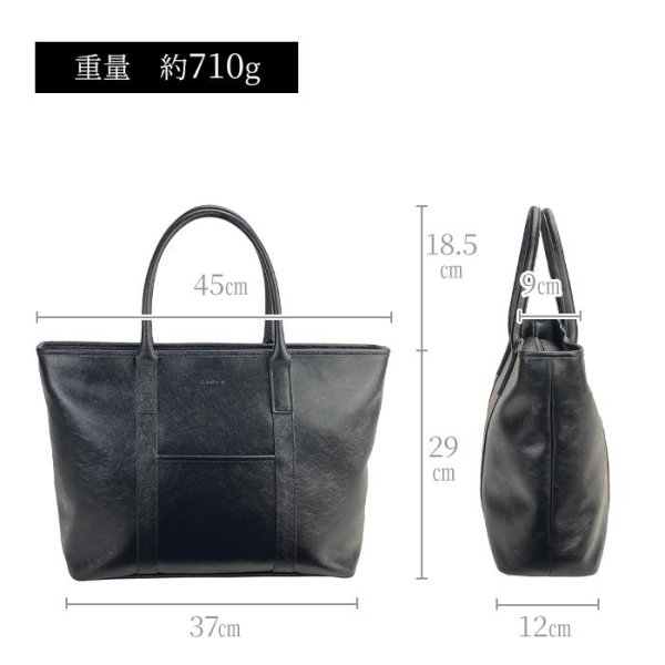 画像15: トートバッグ ビジネス カジュアル メンズ レディース ブランド HAMILTON 53444 B4用紙サイズ対応 防滴 防汚 黒 タブレット収納 横型 大開 通勤 通学 リクルート 鞄倶楽部 (15)