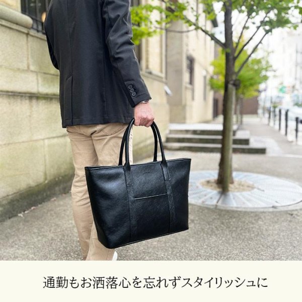 画像3: トートバッグ ビジネス カジュアル メンズ レディース ブランド HAMILTON 53444 B4用紙サイズ対応 防滴 防汚 黒 タブレット収納 横型 大開 通勤 通学 リクルート 鞄倶楽部 (3)