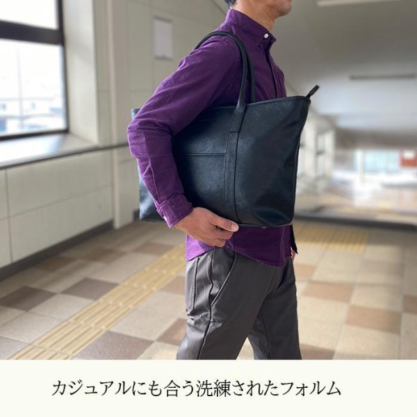 画像4: トートバッグ ビジネス カジュアル メンズ レディース ブランド HAMILTON 53444 B4用紙サイズ対応 防滴 防汚 黒 タブレット収納 横型 大開 通勤 通学 リクルート 鞄倶楽部 (4)