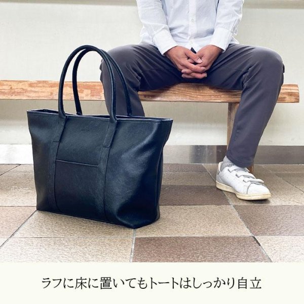 画像5: トートバッグ ビジネス カジュアル メンズ レディース ブランド HAMILTON 53444 B4用紙サイズ対応 防滴 防汚 黒 タブレット収納 横型 大開 通勤 通学 リクルート 鞄倶楽部 (5)