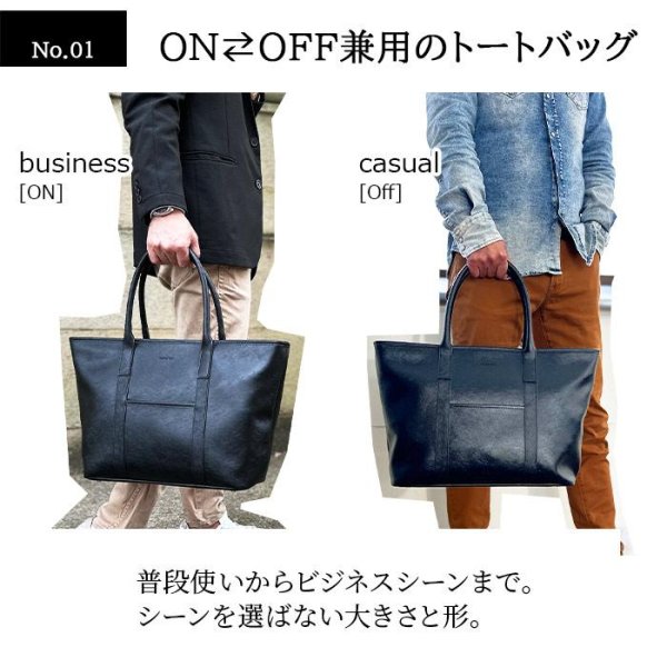 画像6: トートバッグ ビジネス カジュアル メンズ レディース ブランド HAMILTON 53444 B4用紙サイズ対応 防滴 防汚 黒 タブレット収納 横型 大開 通勤 通学 リクルート 鞄倶楽部 (6)