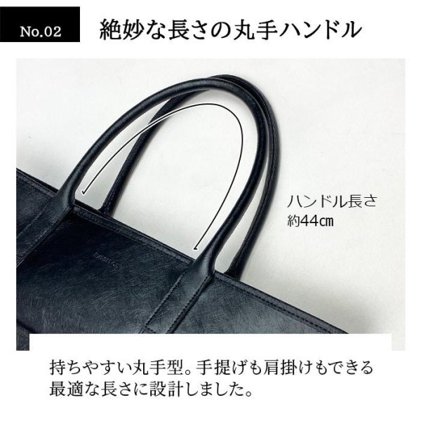 画像7: トートバッグ ビジネス カジュアル メンズ レディース ブランド HAMILTON 53444 B4用紙サイズ対応 防滴 防汚 黒 タブレット収納 横型 大開 通勤 通学 リクルート 鞄倶楽部 (7)