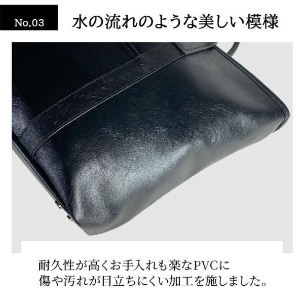 画像8: トートバッグ ビジネス カジュアル メンズ レディース ブランド HAMILTON 53444 B4用紙サイズ対応 防滴 防汚 黒 タブレット収納 横型 大開 通勤 通学 リクルート 鞄倶楽部 (8)