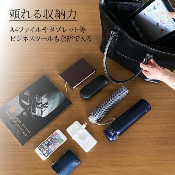 画像9: トートバッグ ビジネス カジュアル メンズ レディース ブランド HAMILTON 53444 B4用紙サイズ対応 防滴 防汚 黒 タブレット収納 横型 大開 通勤 通学 リクルート 鞄倶楽部 (9)