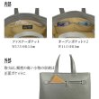 画像11: トートバッグ ビジネスバッグ 牛本革 メンズ レディース ブランド HAMILTON Grandeur 53436 B4サイズ対応 タブレット収納 横型 ビジネス カジュアル サステナブル レザー SDGs 通勤 通学 (11)