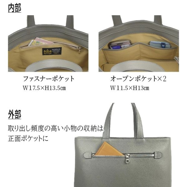 画像11: トートバッグ ミニトート メンズ レディース 牛革 本革 日本製 姫路産レザー 自立 ブランド SADDLE 53447 ラウンドバッグ ドライビングトート 小さめ 横型 お出掛け 外出 (11)