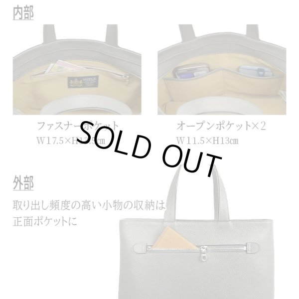 画像11: トートバッグ ビジネスバッグ 牛本革 メンズ レディース ブランド HAMILTON Grandeur 53436 B4サイズ対応 タブレット収納 横型 ビジネス カジュアル サステナブル レザー SDGs 通勤 通学 (11)