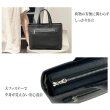 画像12: トートバッグ ビジネスバッグ 牛本革 メンズ レディース ブランド HAMILTON Grandeur 53436 B4サイズ対応 タブレット収納 横型 ビジネス カジュアル サステナブル レザー SDGs 通勤 通学 (12)