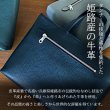 画像2: トートバッグ ビジネスバッグ 牛本革 メンズ レディース ブランド HAMILTON Grandeur 53436 B4サイズ対応 タブレット収納 横型 ビジネス カジュアル サステナブル レザー SDGs 通勤 通学 (2)