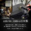 画像3: トートバッグ ビジネスバッグ 牛本革 メンズ レディース ブランド HAMILTON Grandeur 53436 B4サイズ対応 タブレット収納 横型 ビジネス カジュアル サステナブル レザー SDGs 通勤 通学 (3)
