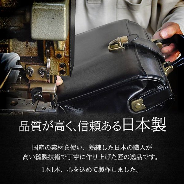 画像3: トートバッグ ミニトート メンズ レディース 牛革 本革 日本製 姫路産レザー 自立 ブランド SADDLE 53447 ラウンドバッグ ドライビングトート 小さめ 横型 お出掛け 外出 (3)
