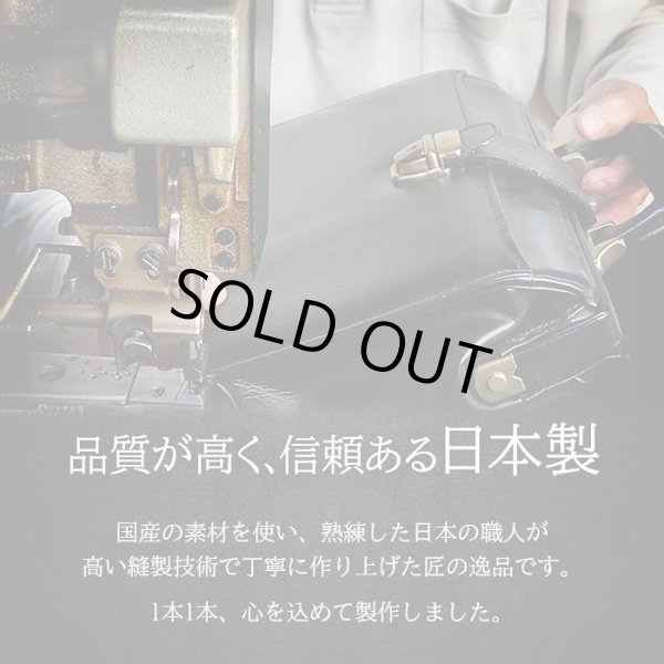 画像3: トートバッグ ビジネスバッグ 牛本革 メンズ レディース ブランド HAMILTON Grandeur 53436 B4サイズ対応 タブレット収納 横型 ビジネス カジュアル サステナブル レザー SDGs 通勤 通学 (3)