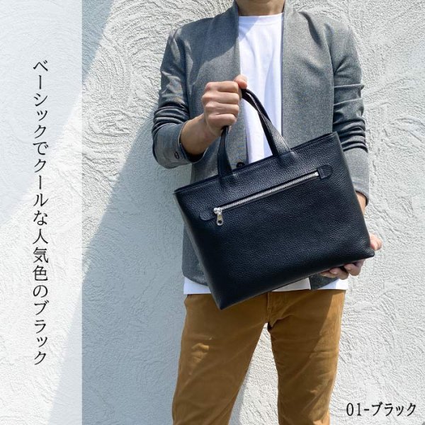 画像4: トートバッグ ミニトート メンズ レディース 牛革 本革 日本製 姫路産レザー 自立 ブランド SADDLE 53447 ラウンドバッグ ドライビングトート 小さめ 横型 お出掛け 外出 (4)