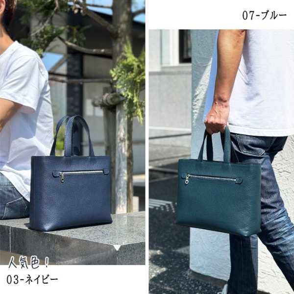 画像5: トートバッグ ミニトート メンズ レディース 牛革 本革 日本製 姫路産レザー 自立 ブランド SADDLE 53447 ラウンドバッグ ドライビングトート 小さめ 横型 お出掛け 外出 (5)