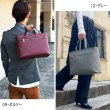 画像6: トートバッグ ビジネスバッグ 牛本革 メンズ レディース ブランド HAMILTON Grandeur 53436 B4サイズ対応 タブレット収納 横型 ビジネス カジュアル サステナブル レザー SDGs 通勤 通学 (6)