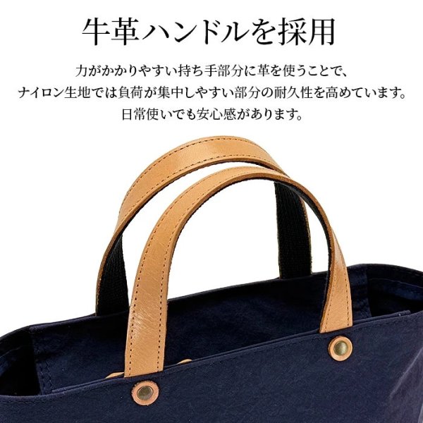 画像10: ミニトートバッグ トート KONBU メンズ レディース 軽量 撥水 ナイロン 日本製 自立 ブランド Pistache 53449 ゴルフ 小さめ 横型 お出掛け お散歩 (10)