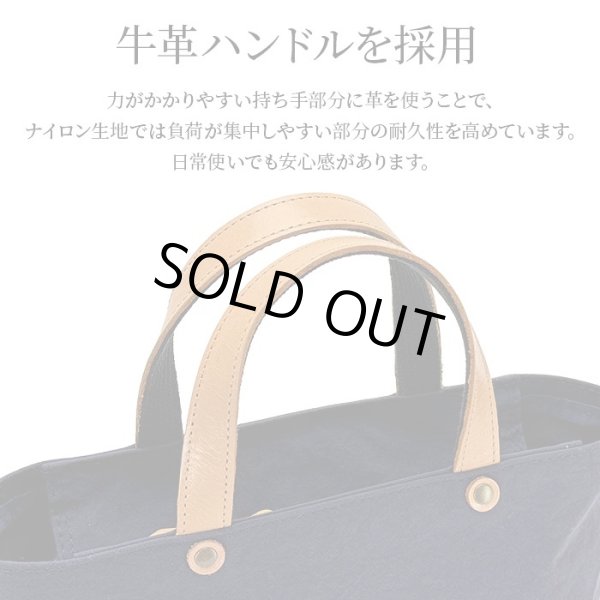 画像10: ミニトートバッグ トート KONBU メンズ レディース 軽量 撥水 ナイロン 日本製 自立 ブランド Pistache 53449 ゴルフ 小さめ 横型 お出掛け お散歩 (10)