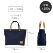 画像13: ミニトートバッグ トート KONBU メンズ レディース 軽量 撥水 ナイロン 日本製 自立 ブランド Pistache 53449 ゴルフ 小さめ 横型 お出掛け お散歩 (13)