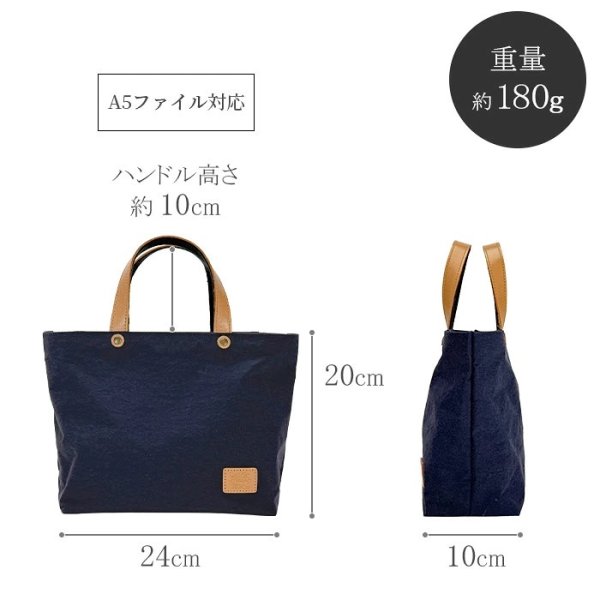 画像13: ミニトートバッグ トート KONBU メンズ レディース 軽量 撥水 ナイロン 日本製 自立 ブランド Pistache 53449 ゴルフ 小さめ 横型 お出掛け お散歩 (13)