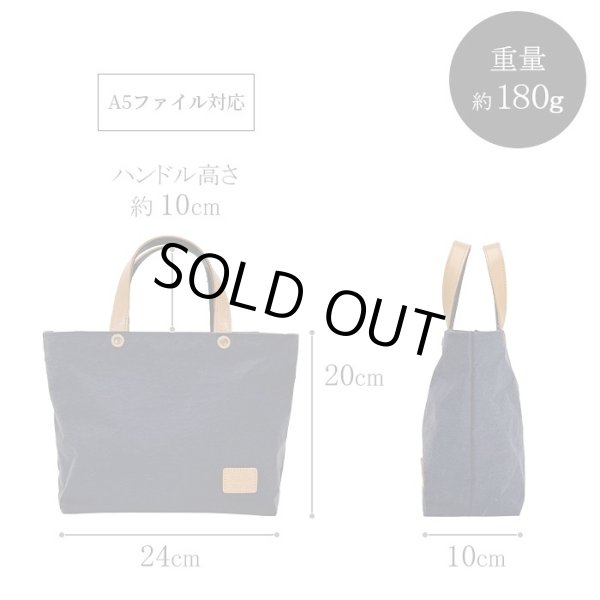 画像13: ミニトートバッグ トート KONBU メンズ レディース 軽量 撥水 ナイロン 日本製 自立 ブランド Pistache 53449 ゴルフ 小さめ 横型 お出掛け お散歩 (13)