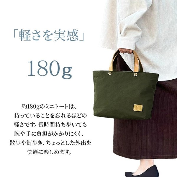 画像2: ミニトートバッグ トート KONBU メンズ レディース 軽量 撥水 ナイロン 日本製 自立 ブランド Pistache 53449 ゴルフ 小さめ 横型 お出掛け お散歩 (2)