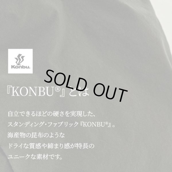 画像6: ミニトートバッグ トート KONBU メンズ レディース 軽量 撥水 ナイロン 日本製 自立 ブランド Pistache 53449 ゴルフ 小さめ 横型 お出掛け お散歩 (6)
